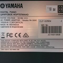 HERMES エルメスカバックPM-電子ピアノ YAMAHA ヤマハ Clavinova クラビノーバ CLP-635DW 2018製 動作品