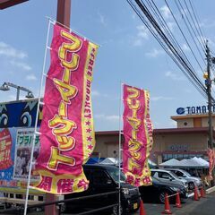 10/14（土）開催　フリーマーケットin玉屋伊万里店　出店者募集！