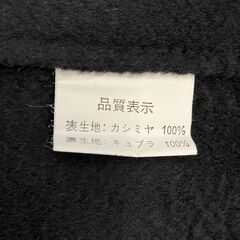 PEONY ロロピアーナ カシミヤ100% 大き目サイズ コート