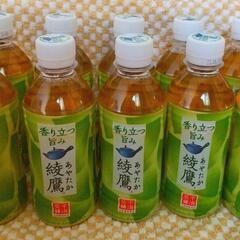 【飲料②】お茶 10本セット 緑茶 ペットボトル 飲料