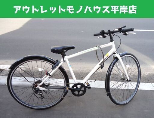 27インチ ブリヂストン クロスバイク エグゼスポーツ 6段変速 ホワイト☆  札幌市 豊平区 平岸