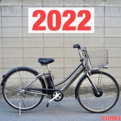  {受付中}🔴⭐️2022⭐🔴電動自転車 ブリヂストン アルベル...