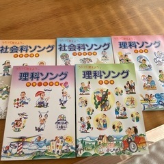 七田式教材 理科・社会ソング5枚セット