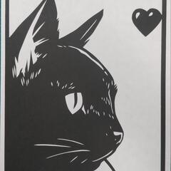 黒猫の切り絵