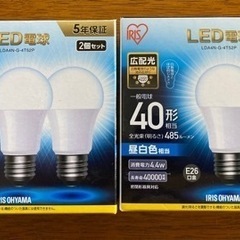 アイリスオーヤマ　LED電球2個セット(2点)40型　昼白色