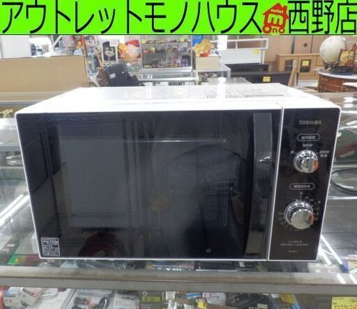 電子レンジ フラットタイプ 17L 2019年製 東芝 ER-SM17(W) 温め 解凍 札幌市 西野店