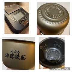 日立炊飯器 RZ-W100CM 炊飯器 圧力＆スチーム ふっくら御膳