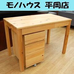 専用 MUJI 無印良品 デスク・ワゴンセット 無印良品 オーク無垢材