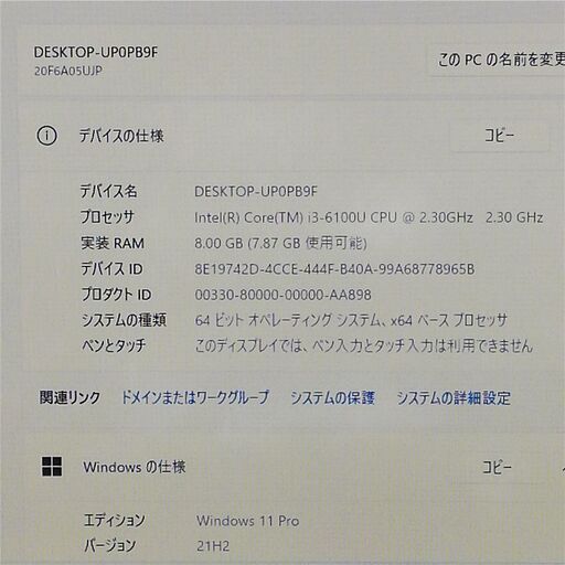 送料無料 保証付 高速SSD Wi-Fi有 12.5型 ノートパソコン Lenovo X260