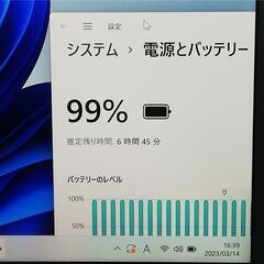 送料無料 保証付 高速SSD 13.3型 ノートパソコン 東芝 RZ73/CB 中古美品