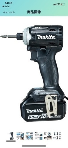 値下げ！マキタ　TD171D充電式インパクトドライバー