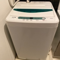 【0円】洗濯機お譲りいたします