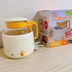 コンビ 調乳じょ〜ず70HM  70℃保温調乳ポット