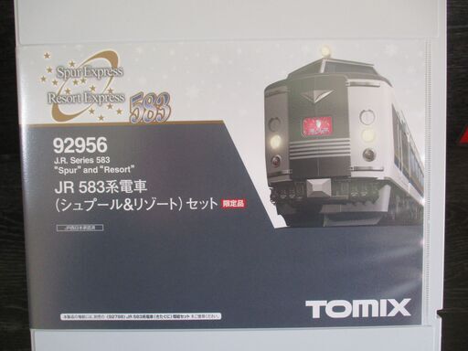 92956 ＜限定＞ JR 583系 電車 シュプール＆リゾート セット (6両)