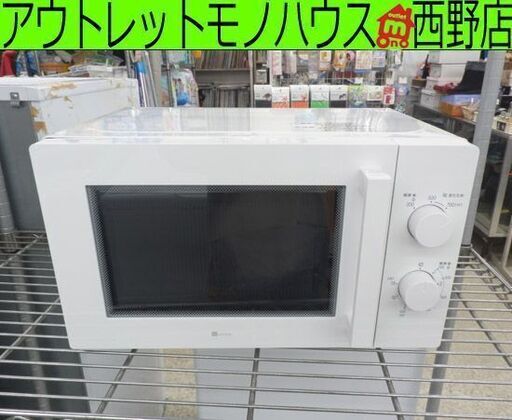 電子レンジ 2021年製 MM720CUKN4 ニトリ ホワイト 50Hz専用 東日本用 キッチン家電 NITORI 札幌 西野店