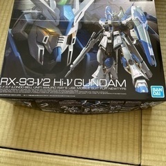 RG HIνガンダム