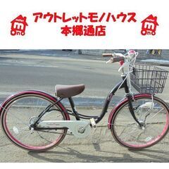 札幌白石区 22インチ 自転車 子供用 キッズ 子ども ピンク ...