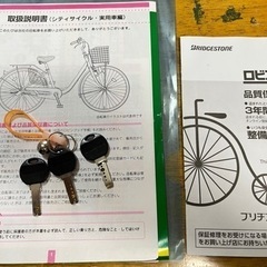 ブリヂストン　スポーツクロスバイク　TB-1 TB48 27インチ