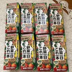 【取引終了】野菜ジュース8本まとめ売り 2023.07期限