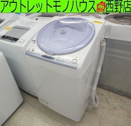 洗濯機 7kg 2014年製 乾燥機能付き シャープ ES-TX73 7.0kg SHARP 大型 札幌 西野店