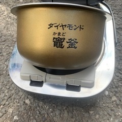 2020年製の炊飯器は半額に売れます