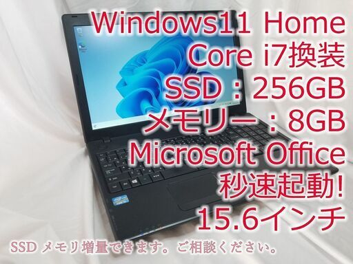 【Core i7】Acer TravelMate P453M 15インチ windows11 新品SSD
