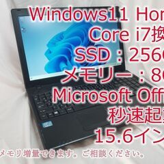 【Core i7】Acer TravelMate P453M 1...