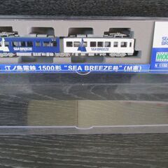 MODEMO（モデモ）_NT35_江ノ島電鉄1500形 SEA BREEZE号 (M車)