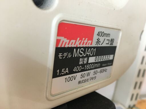 マキタ MSJ401 糸のこ盤 中古品 400-1600min 【ハンズクラフト宜 マキタ MSJ401 糸のこ盤 中古品 400-1600min 【ハンズクラフト宜