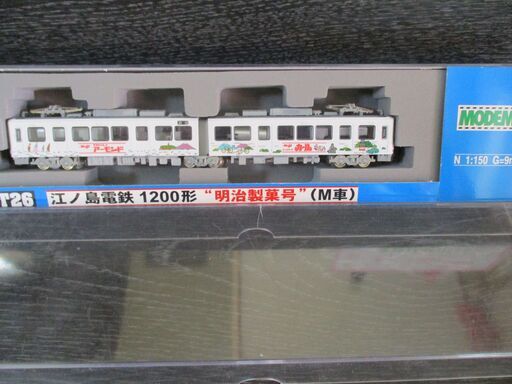 モデモ NT26 江ノ島電鉄 1200形 明治製菓号(M)
