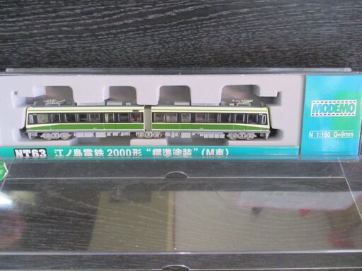 モデモ　NT63 江ノ島電鉄(江ノ電) 2000形標準塗装 M車