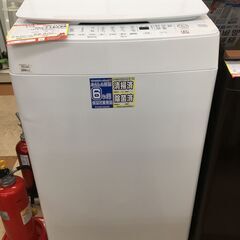 新生活応援セール?】日立 7㎏ 洗濯機 18年 【リサイクルモールみっけ柏】