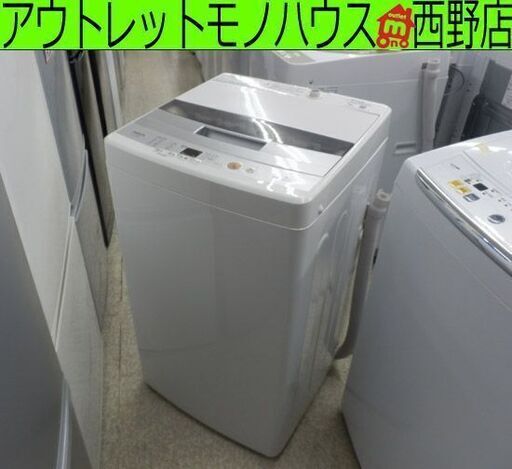 洗濯機 2017年製 AQUA 4.5Kg AQW-S45E コンパクト アクア 単身 一人暮らし 札幌市 西野店