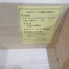 価格見直しました！大塚家具｜ヴィータ｜キャスター付｜リビングテーブル
