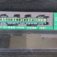 【ネット決済・配送可】モデモ　NT89 江ノ島電鉄(江ノ電) 2...