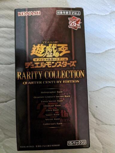 遊戯王 レアコレ