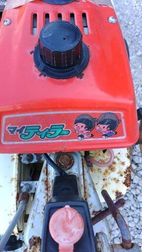 家庭菜園広げたい方！エンジン耕運機！ヤンマー 定型文には返信しま