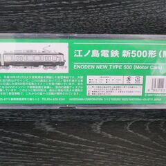 モデモ NT74 江ノ島電鉄(江ノ電) 新500形2両セット