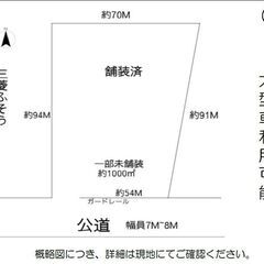 ★貸土地★    茨木市野々宮　1684坪　#資材置き場　＃トラ...