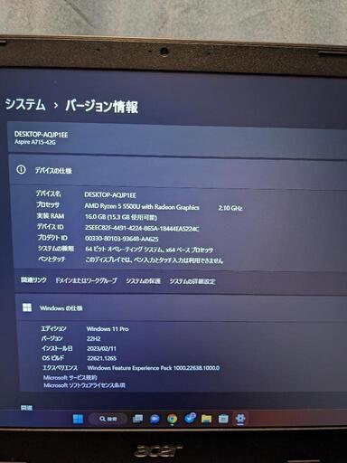 ゲーミングPC acer aspier 7 RYZEN5 GTX 1650 ノートPC