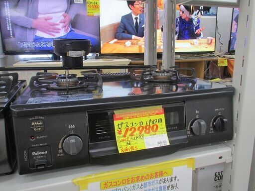 ID:G60332072　パロマ　グリル付きガスコンロ（LPガス用）