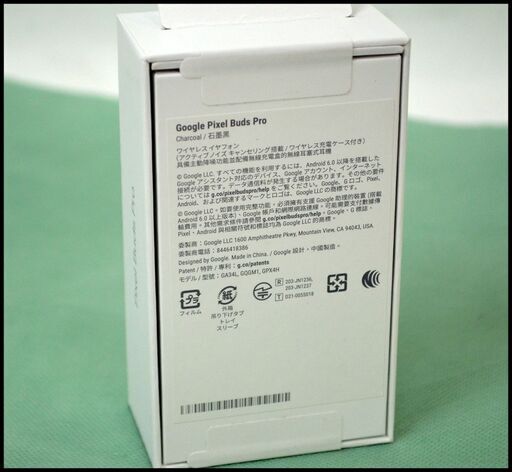 未開封 Google Pixel Buds Pro Charcoal GA03201-JP ピクセル
