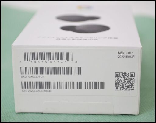 未開封 Google Pixel Buds Pro Charcoal GA03201-JP ピクセル