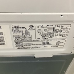 【リサイクルサービス八光】2015年製　ハイアール　5㎏全自動洗濯機　JW-K50K W