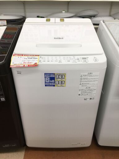 【新生活応援セール】日立 9kg洗濯機 22年【リサイクルモールみっけ柏大山台店】