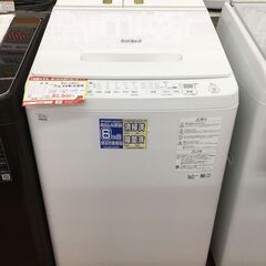 新生活応援セール?】日立 9kg洗濯機 22年【リサイクルモールみっけ柏大山