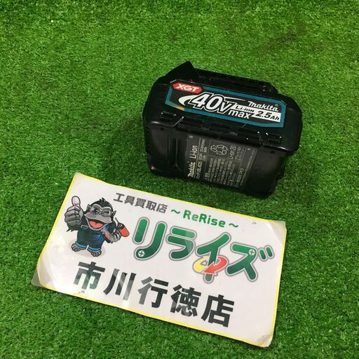 マキタ BL4025 40Vリチウムイオンバッテリー 充電回数15回【市川行徳店】【店頭取引限定】【中古】管理番号：ITIWYNHP8ZAC