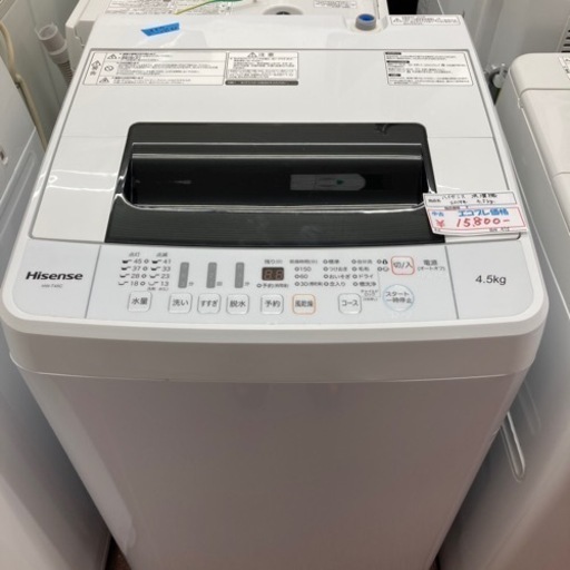 【激安】ハイセンス　2019年　洗濯機　4.5kg