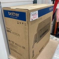 【新品】ブラザー　インクジェットプリンター　複合機