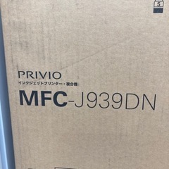 【新品】ブラザー　インクジェットプリンター　複合機